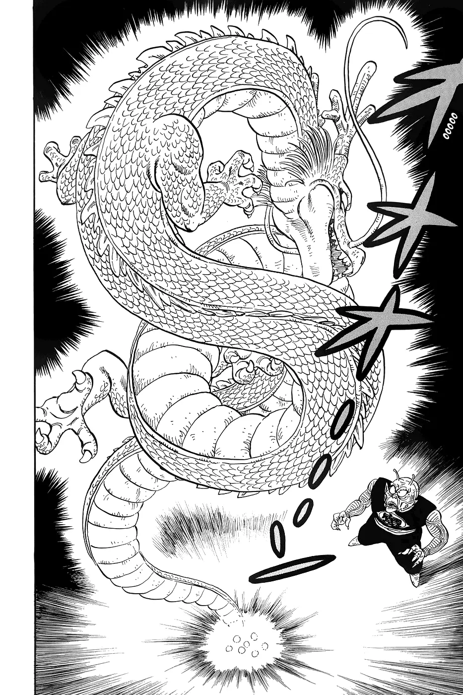 Read Драгон Болл (Кандзенбан) Manga Online