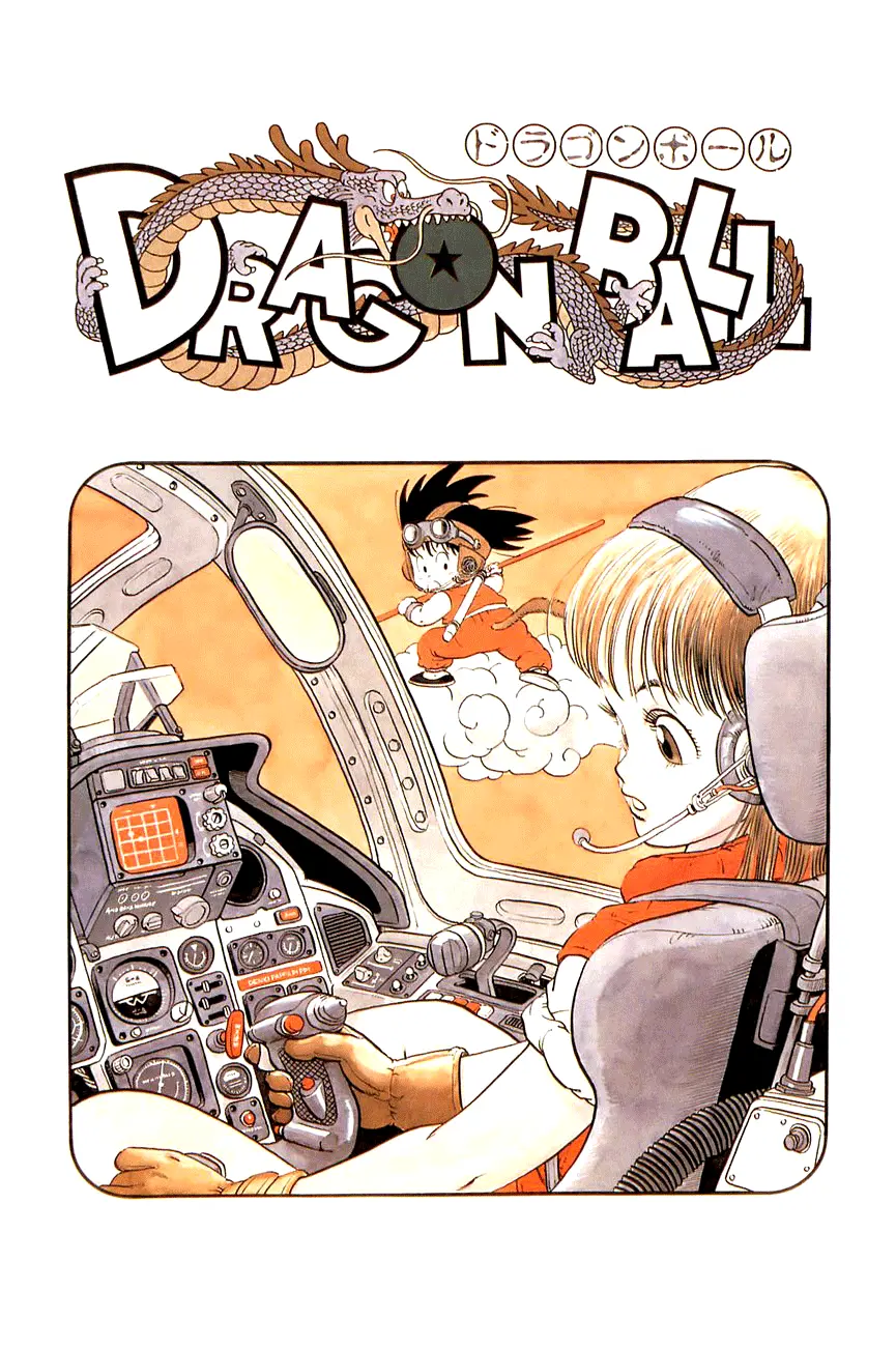 Read Драгон Болл (Кандзенбан) Manga Online