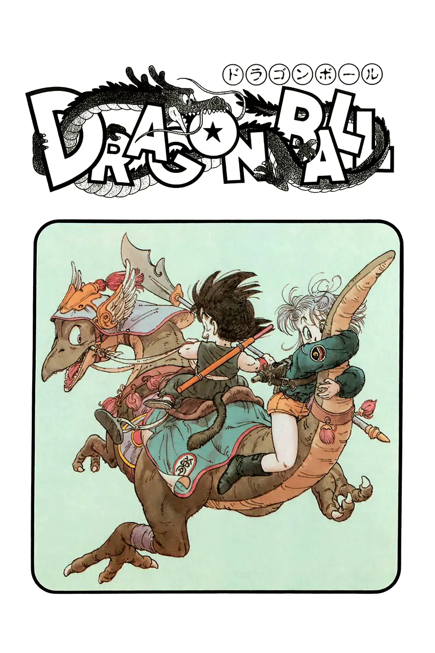 Read Драгон Болл (Кандзенбан) Manga Online