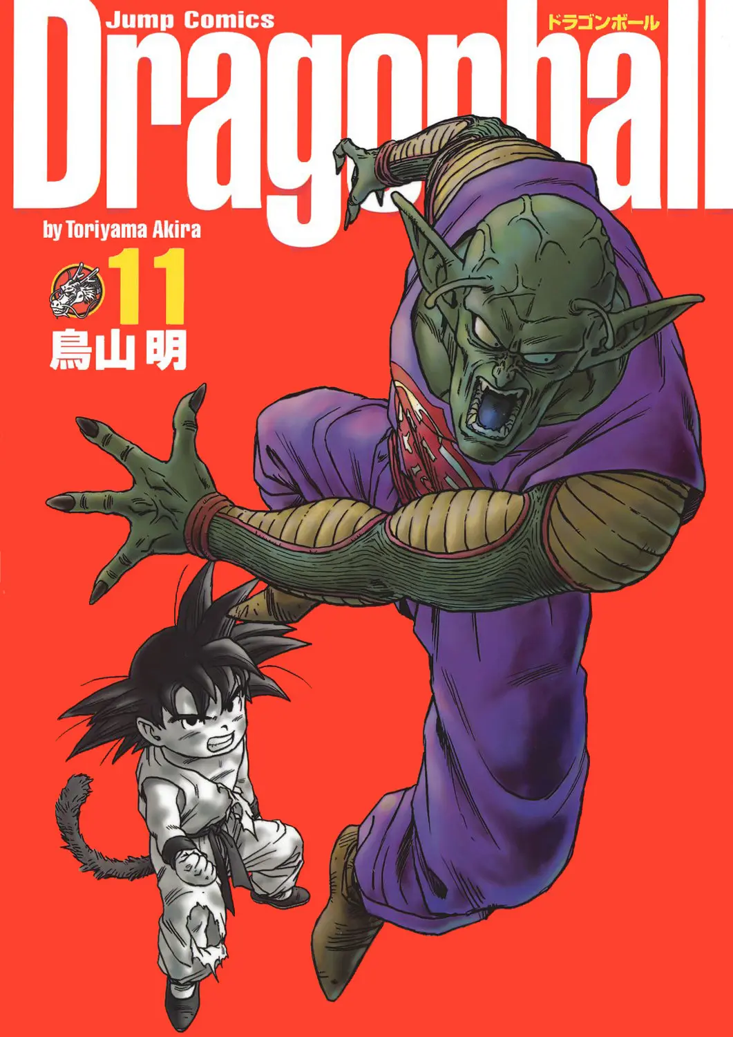 Read Драгон Болл (Кандзенбан) Manga Online