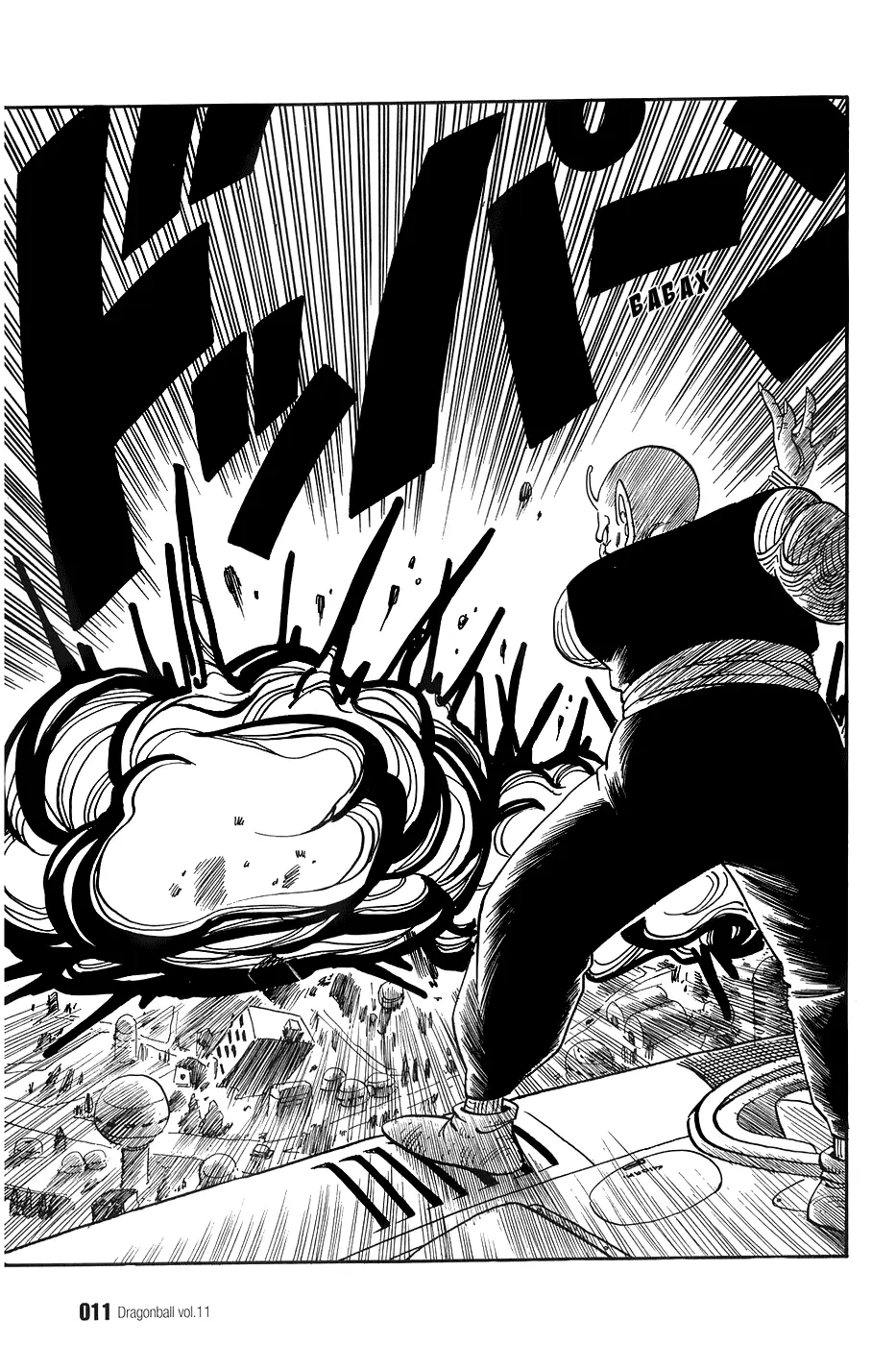 Read Драгон Болл (Кандзенбан) Manga Online