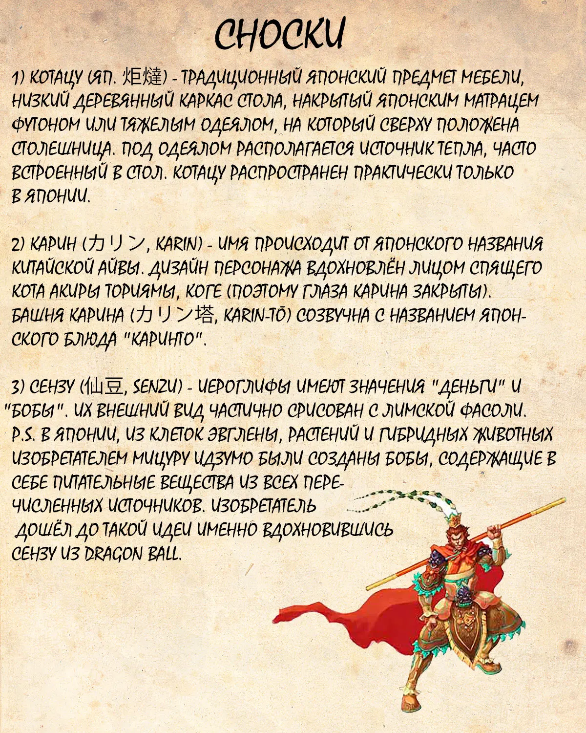 Read Драгон Болл (Кандзенбан) Manga Online
