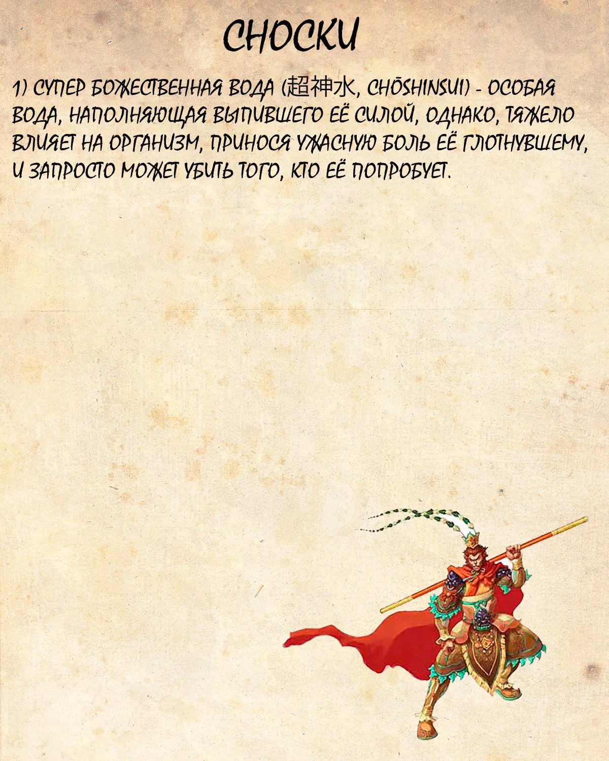 Read Драгон Болл (Кандзенбан) Manga Online
