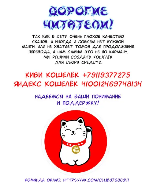 Read Драгон Болл (Кандзенбан) Manga Online