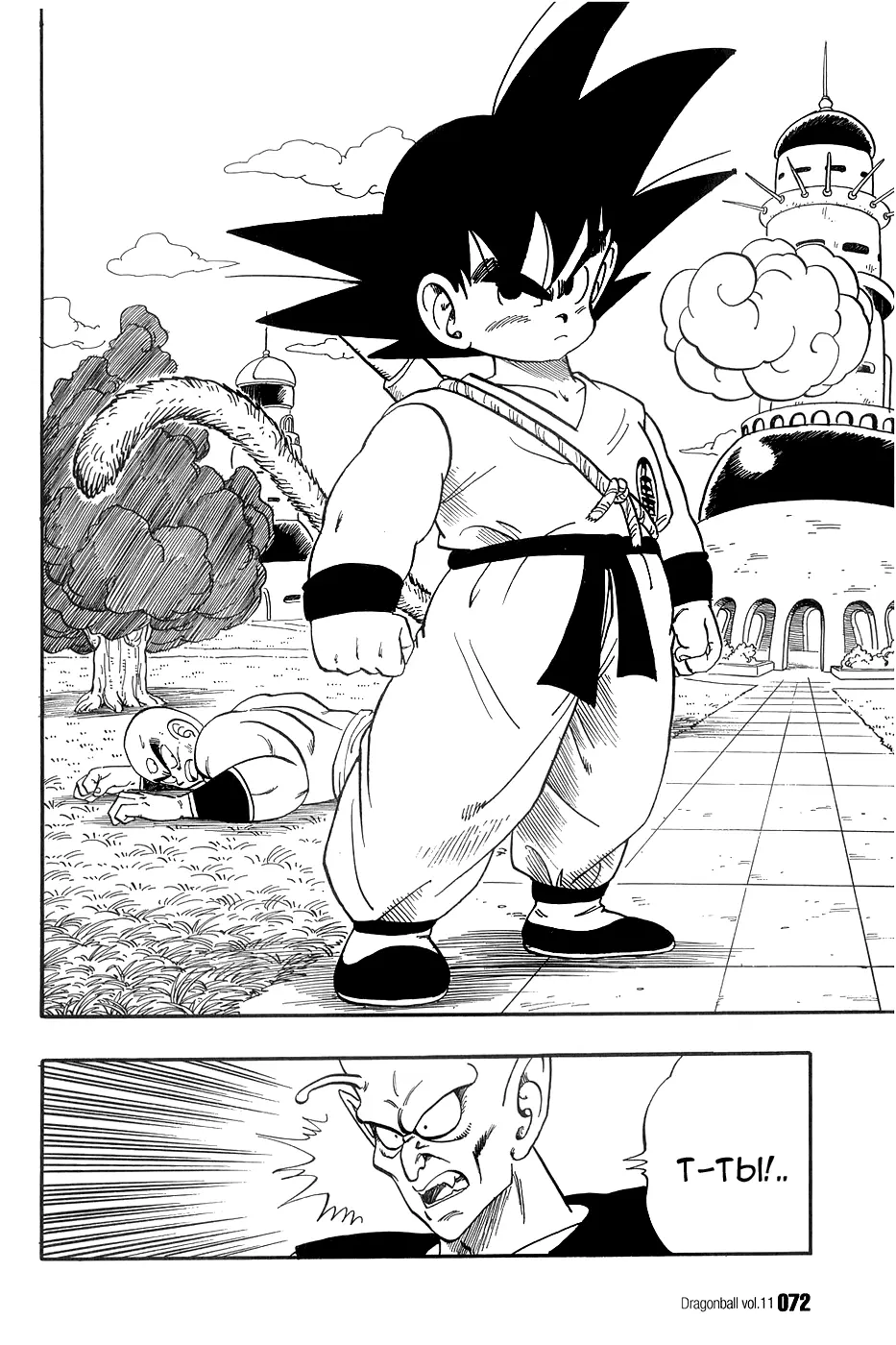 Read Драгон Болл (Кандзенбан) Manga Online