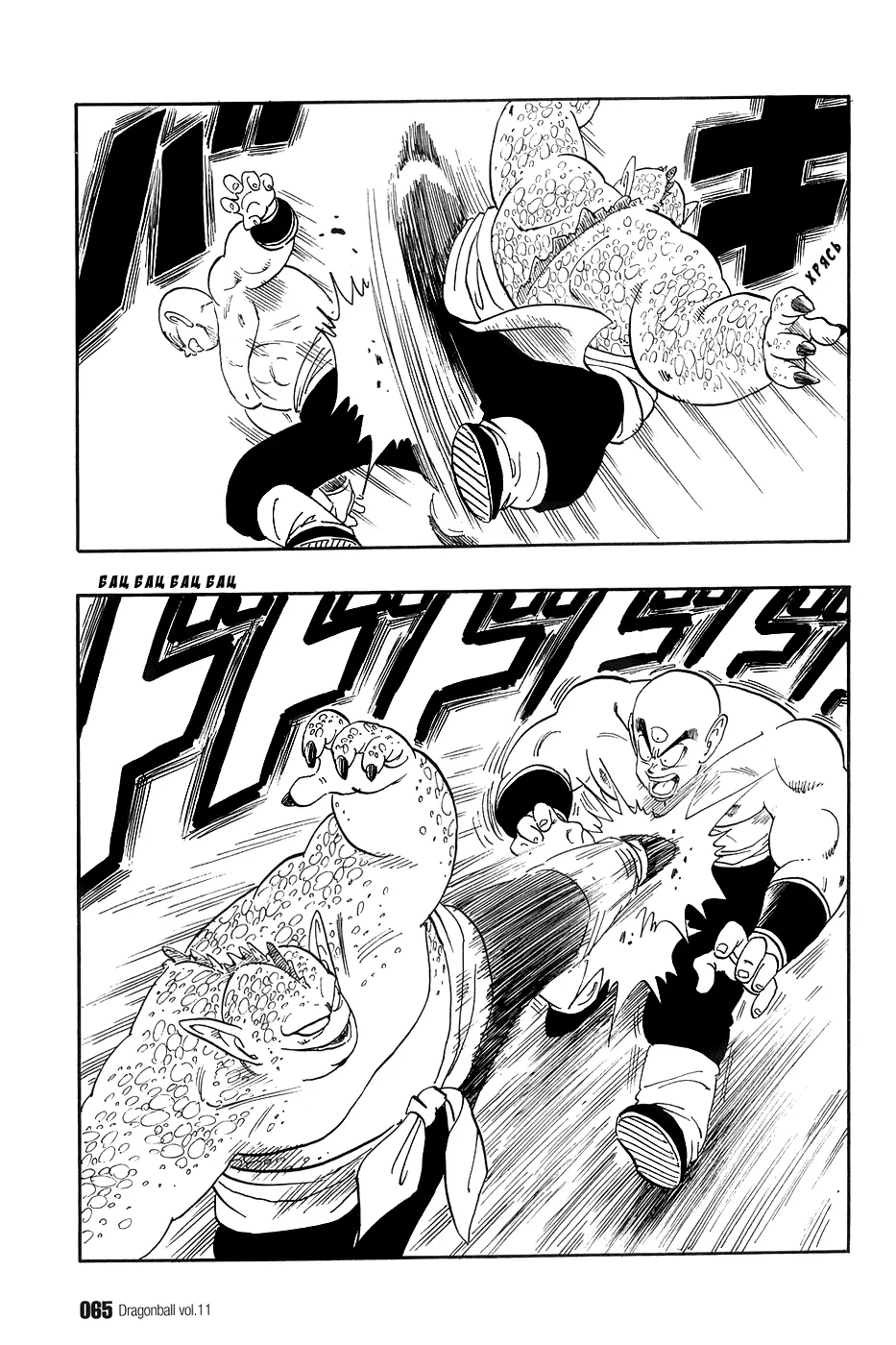 Read Драгон Болл (Кандзенбан) Manga Online