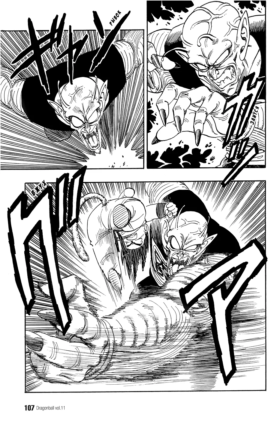 Read Драгон Болл (Кандзенбан) Manga Online
