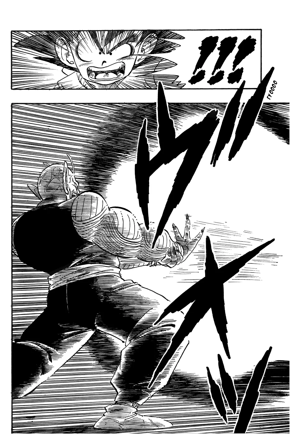 Read Драгон Болл (Кандзенбан) Manga Online