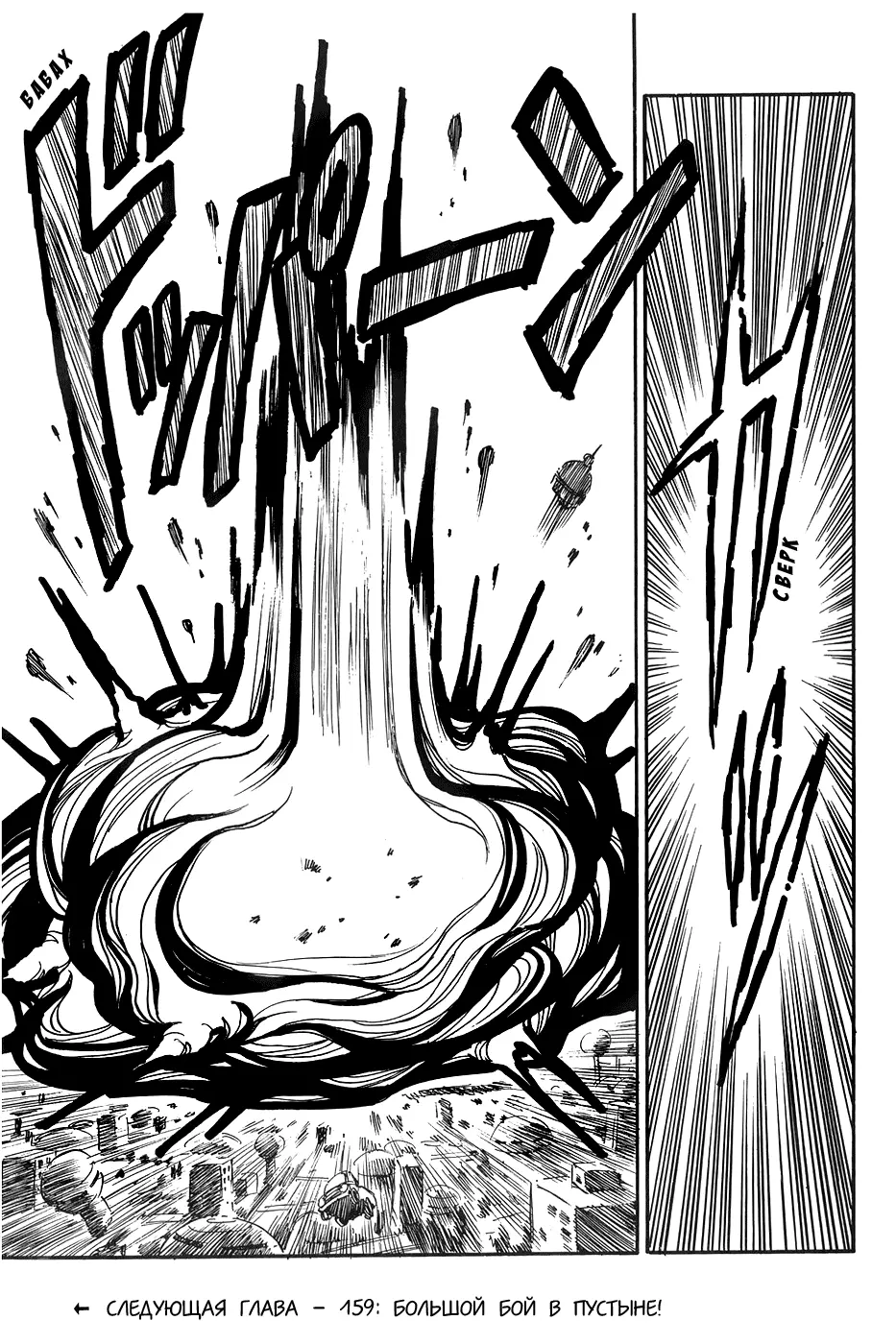 Read Драгон Болл (Кандзенбан) Manga Online
