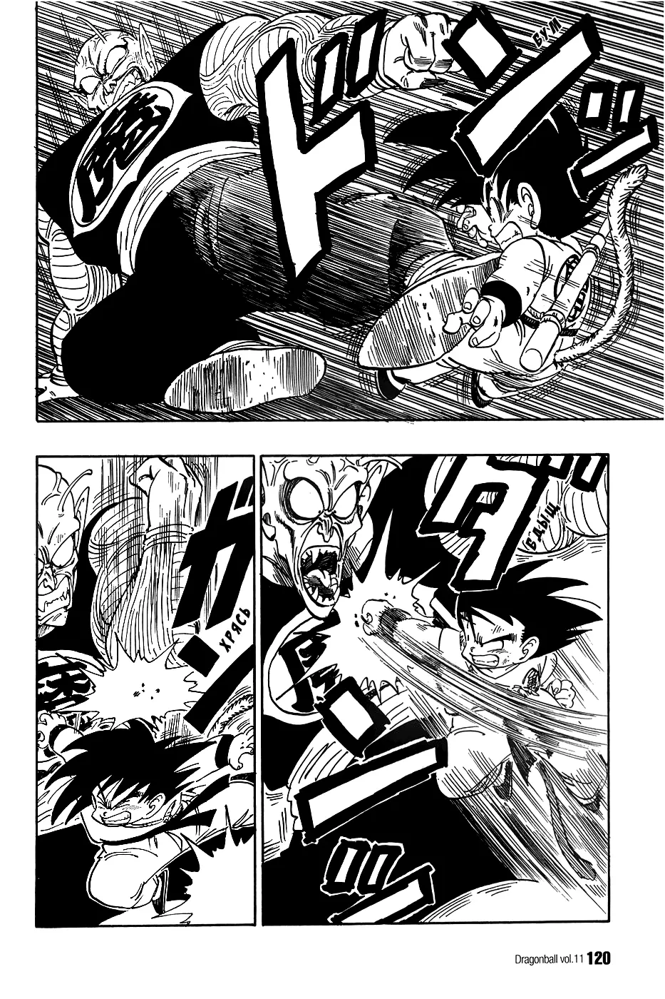 Read Драгон Болл (Кандзенбан) Manga Online
