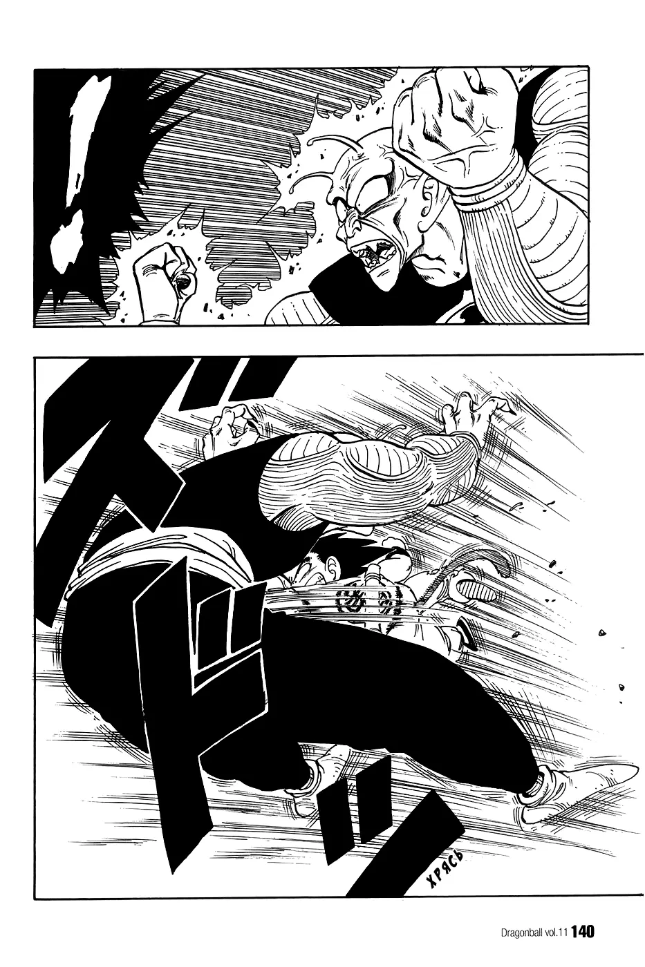 Read Драгон Болл (Кандзенбан) Manga Online