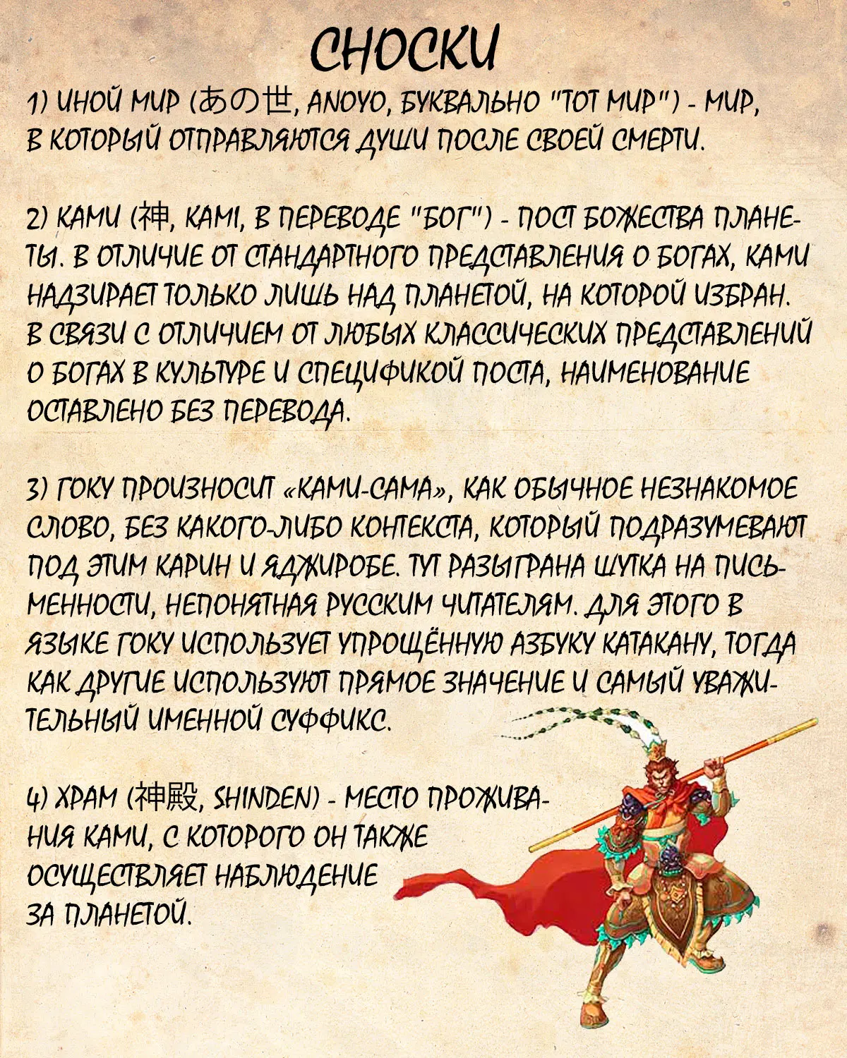 Read Драгон Болл (Кандзенбан) Manga Online