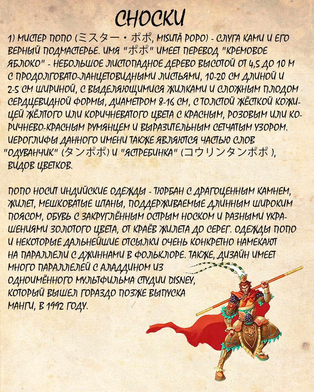 Read Драгон Болл (Кандзенбан) Manga Online