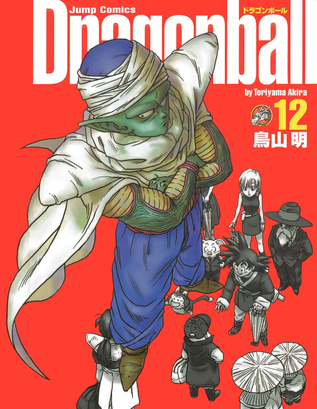 Read Драгон Болл (Кандзенбан) Manga Online