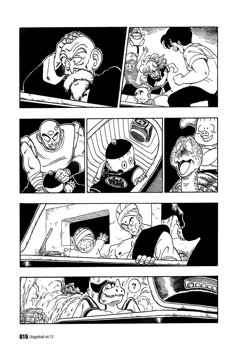 Read Драгон Болл (Кандзенбан) Manga Online