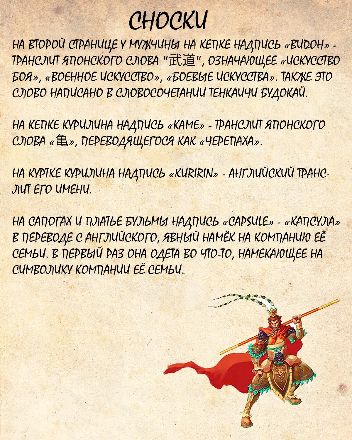 Read Драгон Болл (Кандзенбан) Manga Online