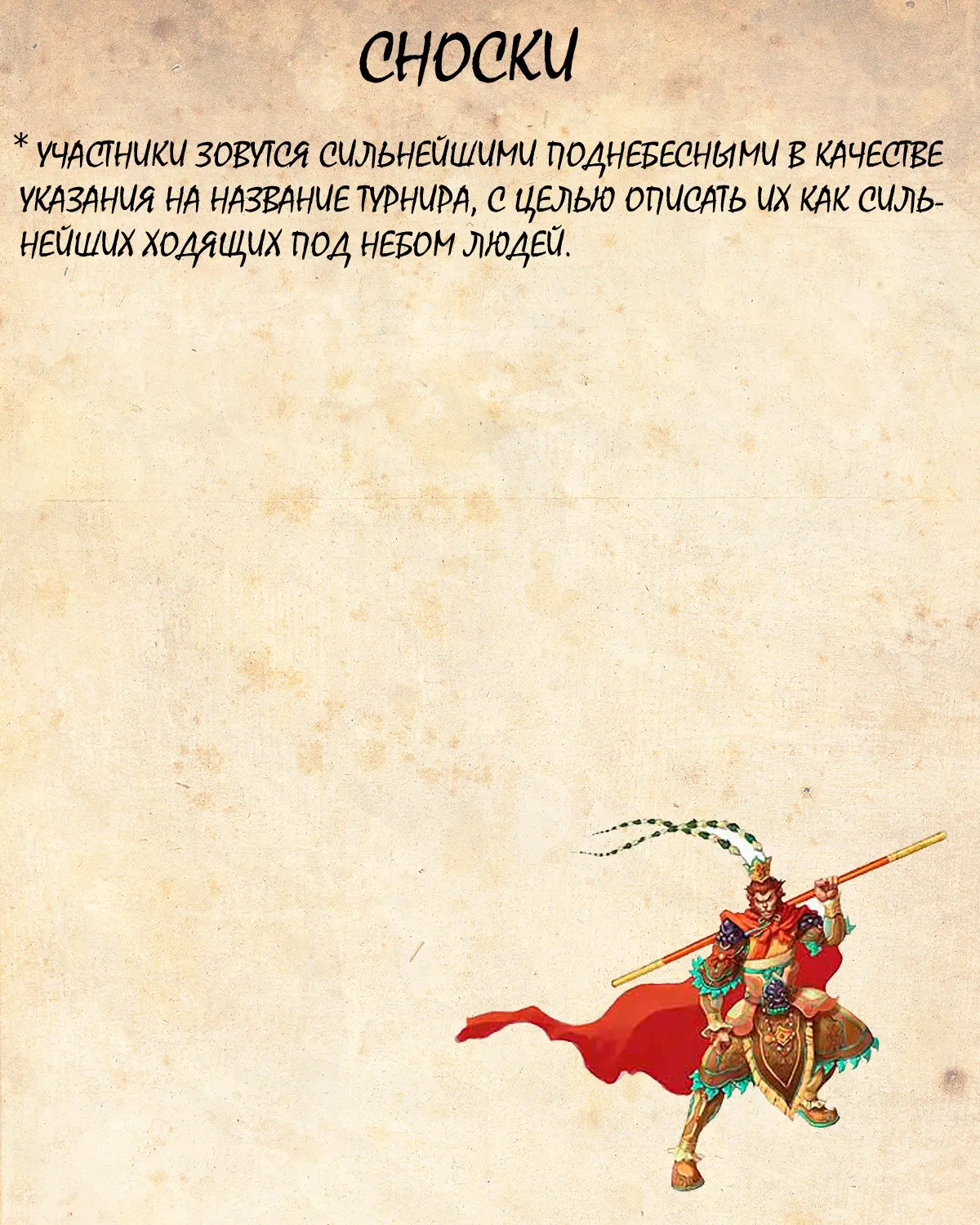 Read Драгон Болл (Кандзенбан) Manga Online