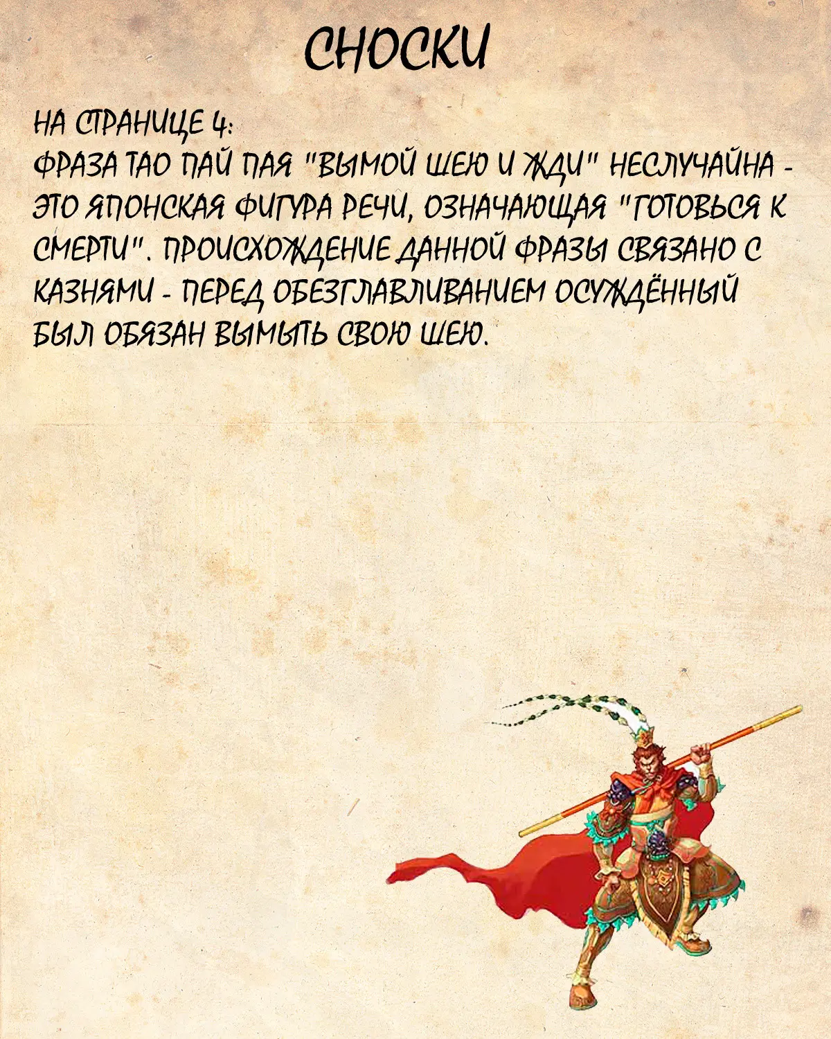 Read Драгон Болл (Кандзенбан) Manga Online