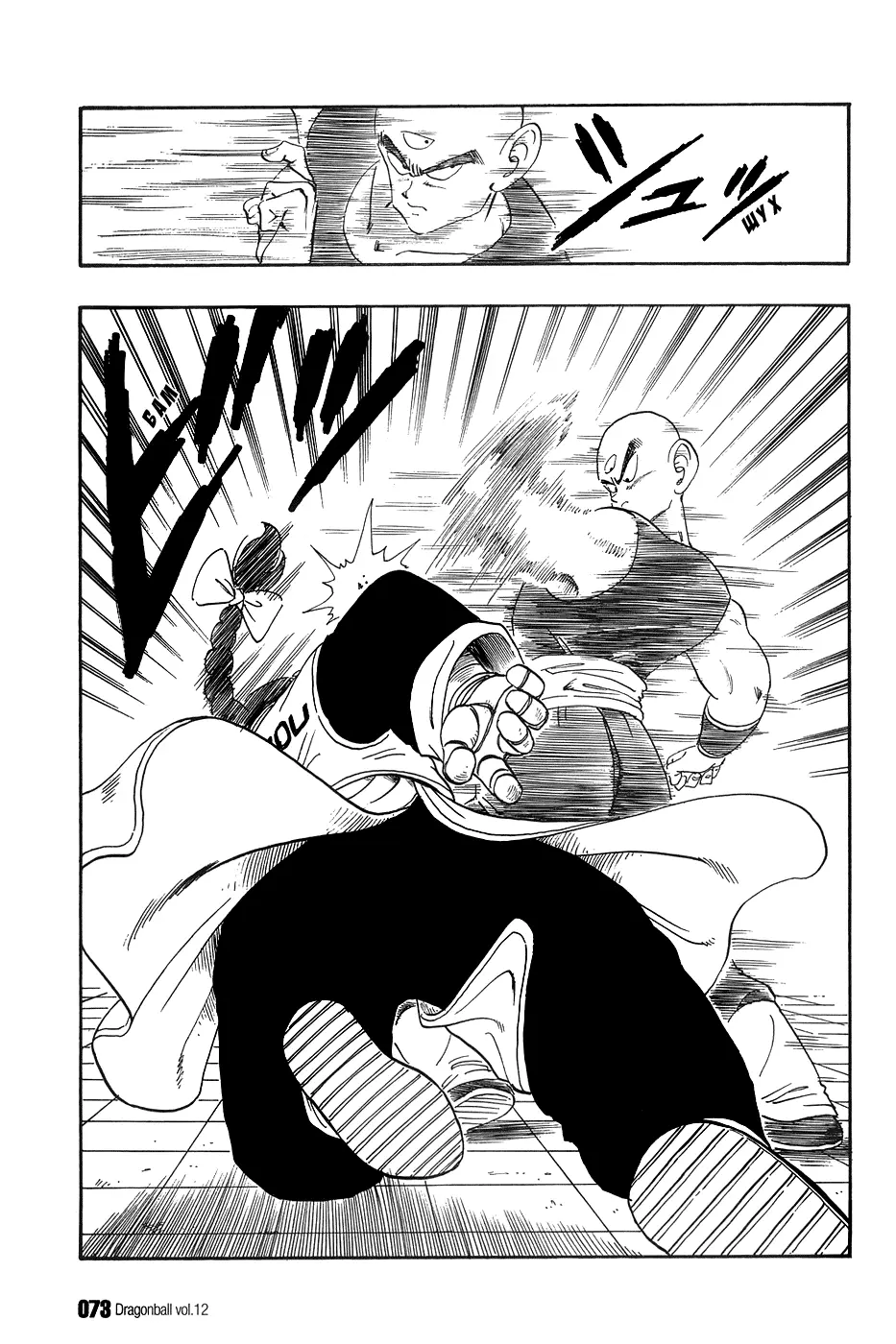 Read Драгон Болл (Кандзенбан) Manga Online