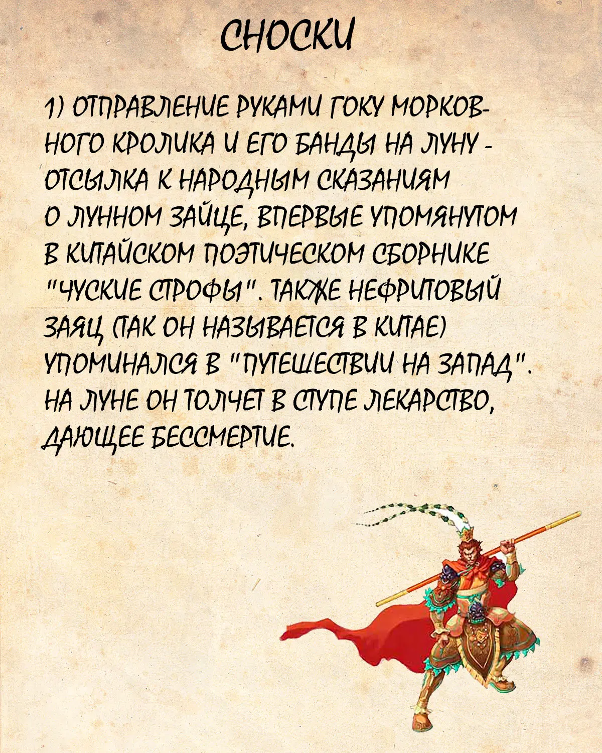 Read Драгон Болл (Кандзенбан) Manga Online