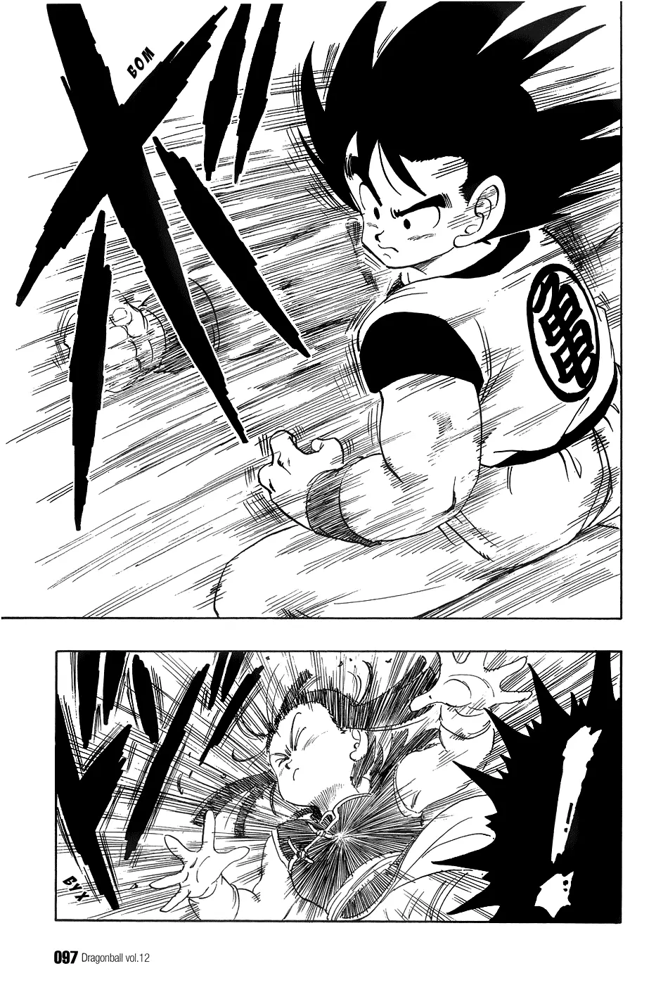 Read Драгон Болл (Кандзенбан) Manga Online
