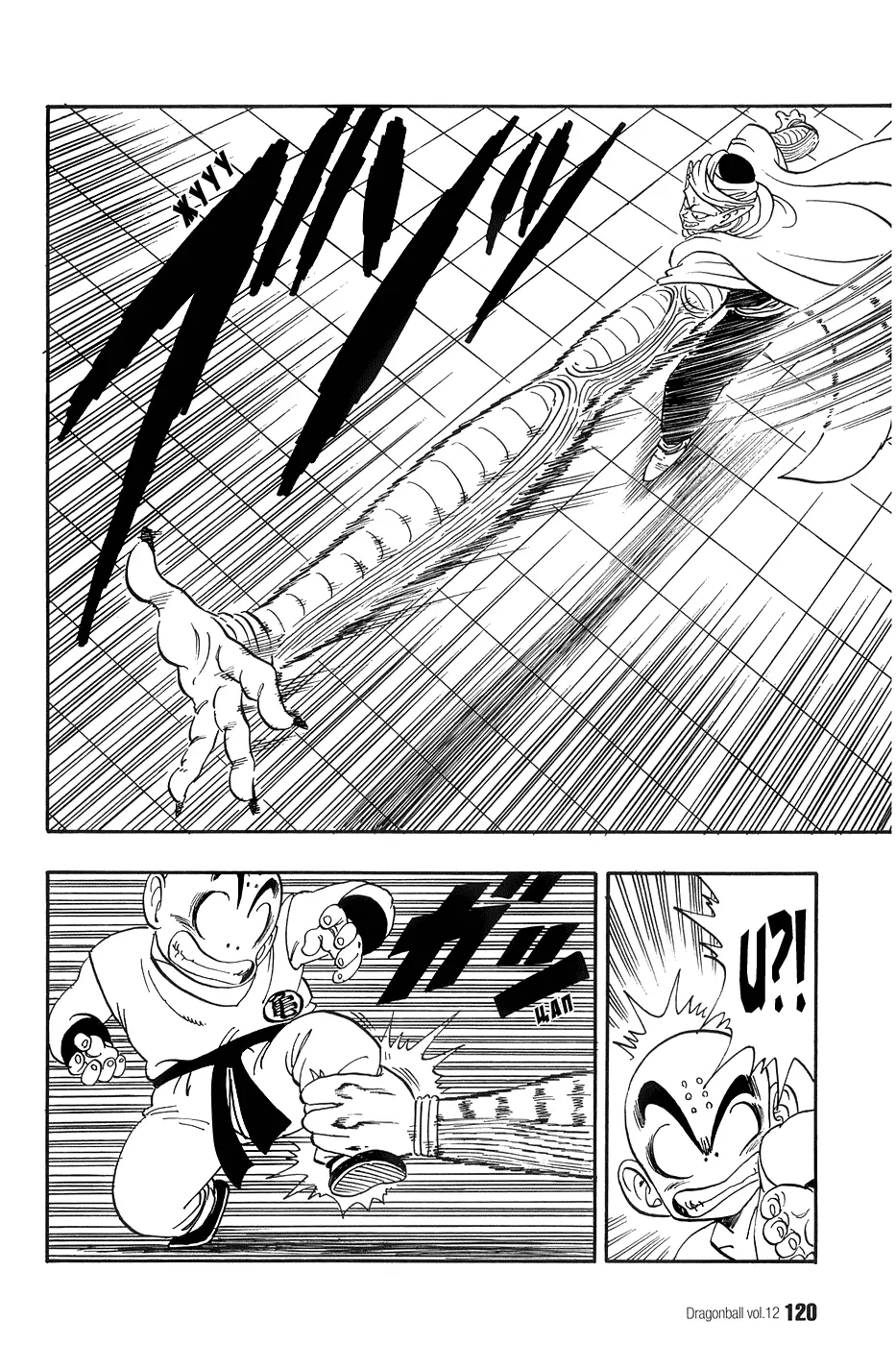 Read Драгон Болл (Кандзенбан) Manga Online