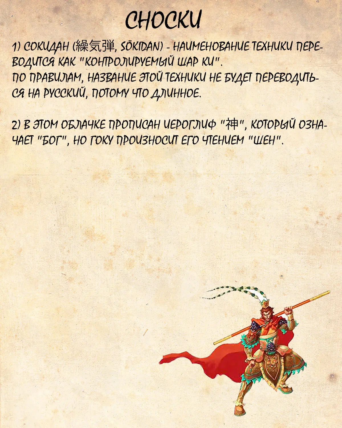Read Драгон Болл (Кандзенбан) Manga Online
