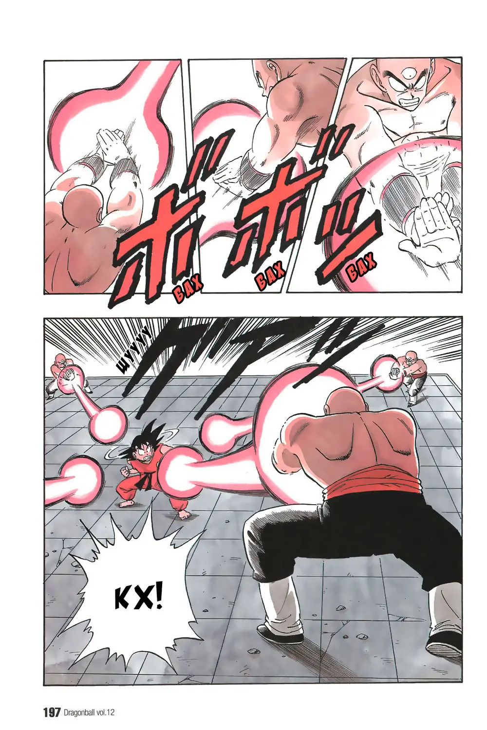 Read Драгон Болл (Кандзенбан) Manga Online