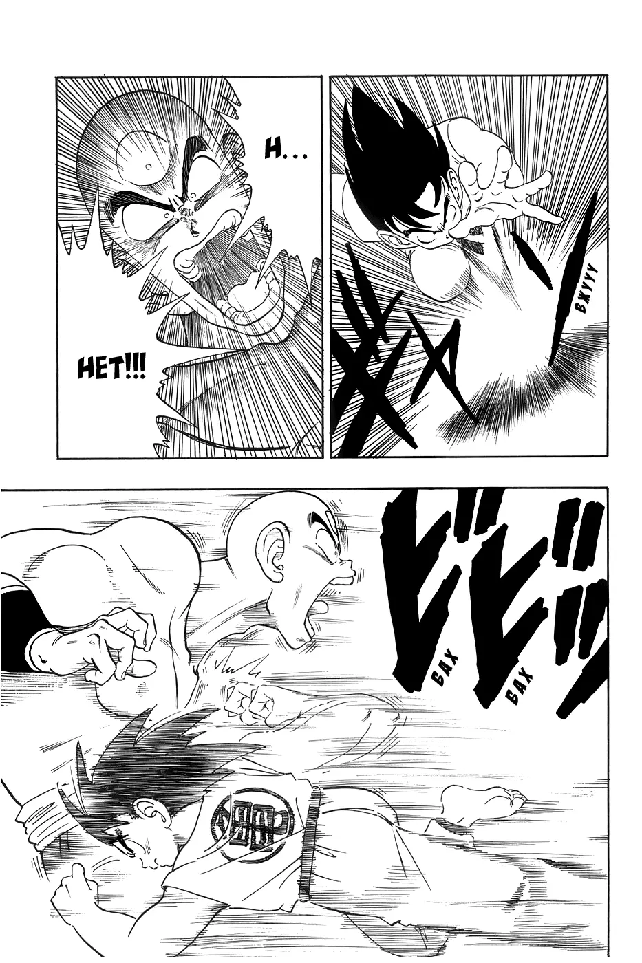 Read Драгон Болл (Кандзенбан) Manga Online