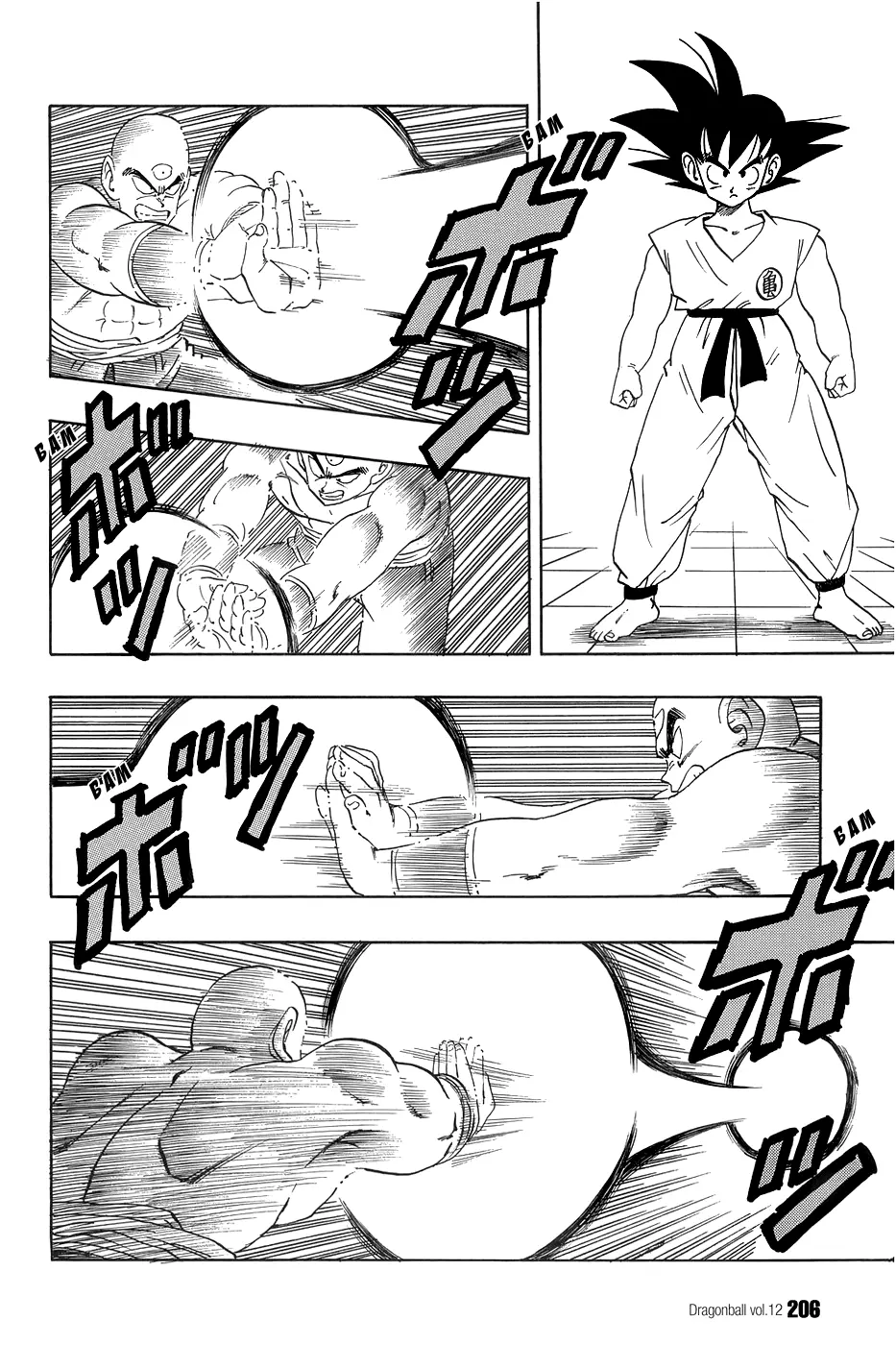Read Драгон Болл (Кандзенбан) Manga Online