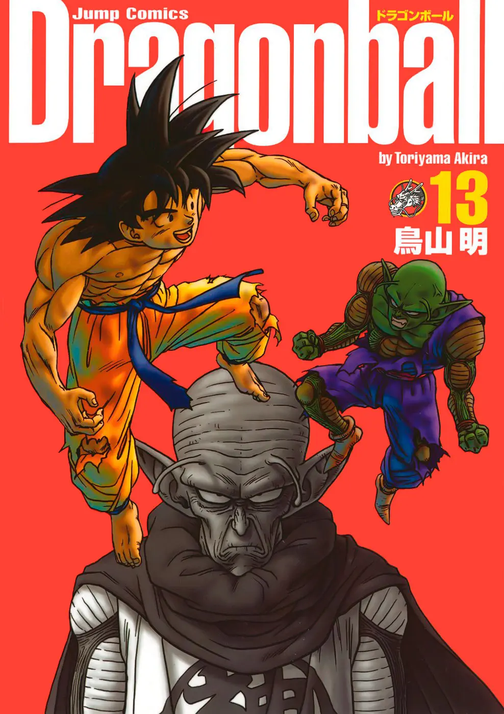 Read Драгон Болл (Кандзенбан) Manga Online