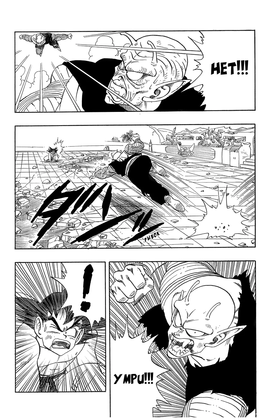 Read Драгон Болл (Кандзенбан) Manga Online