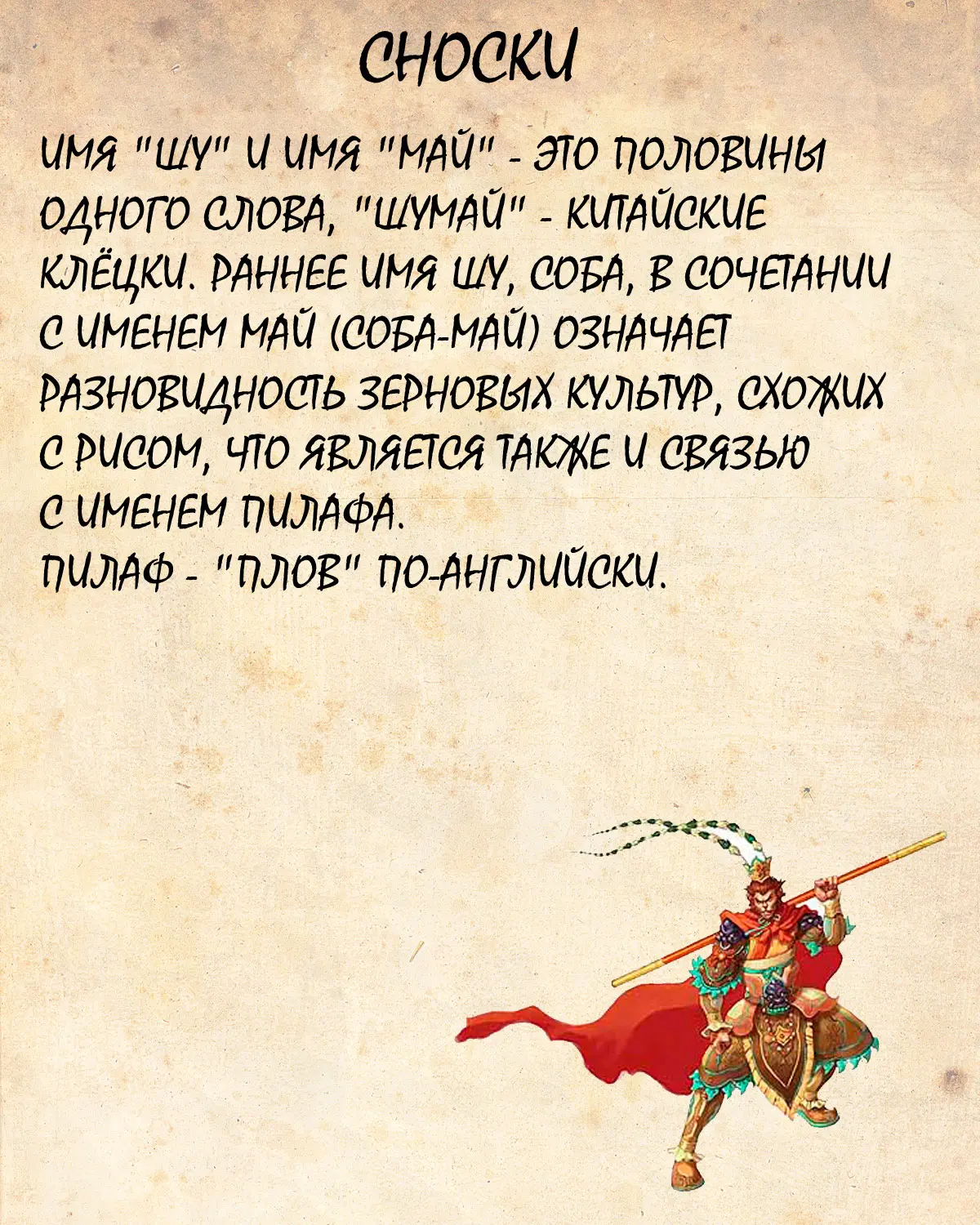 Read Драгон Болл (Кандзенбан) Manga Online