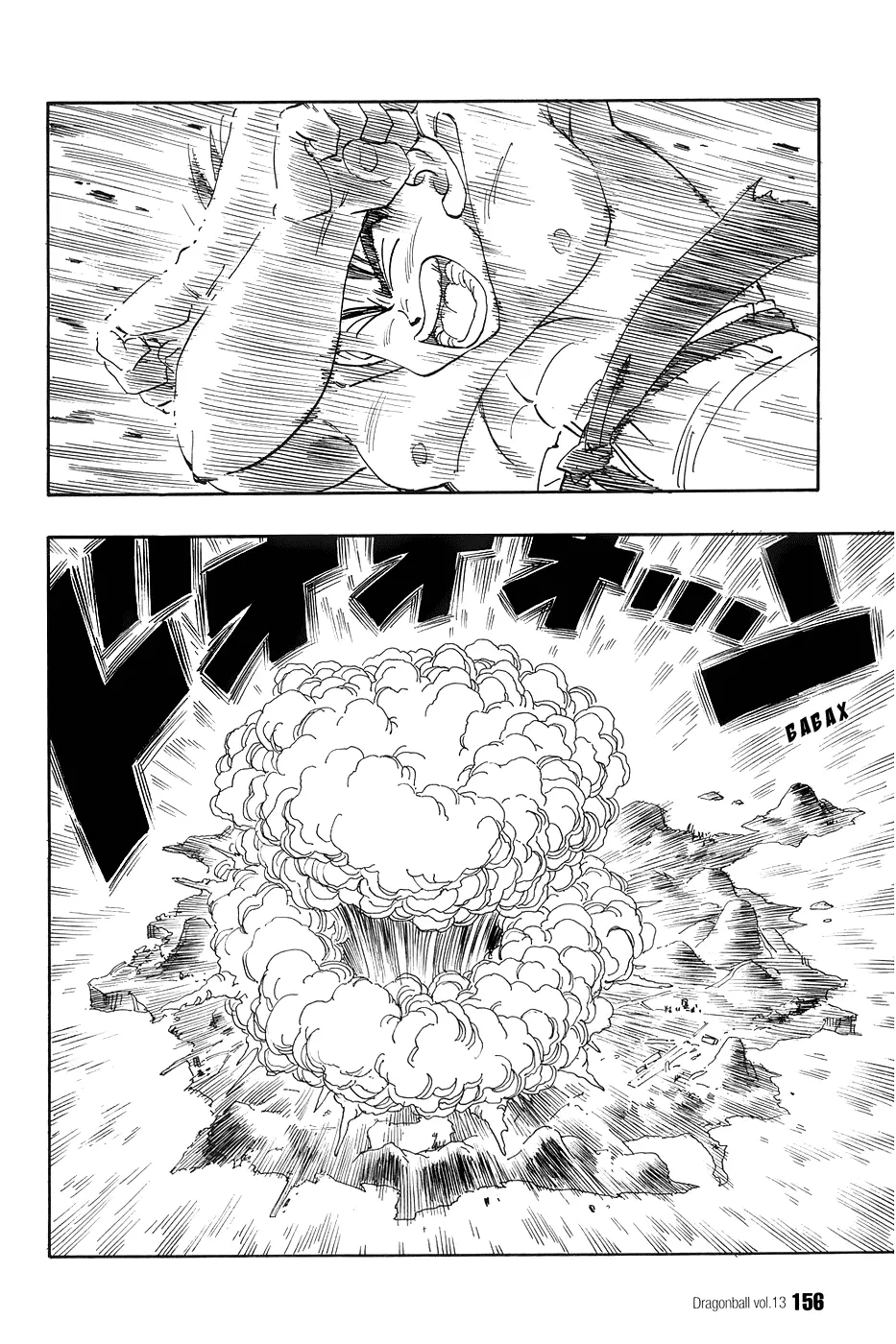 Read Драгон Болл (Кандзенбан) Manga Online