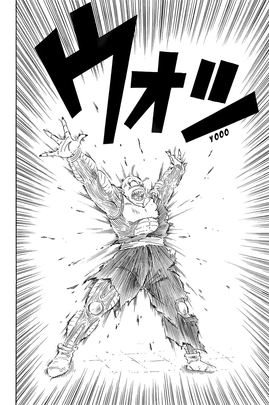 Read Драгон Болл (Кандзенбан) Manga Online