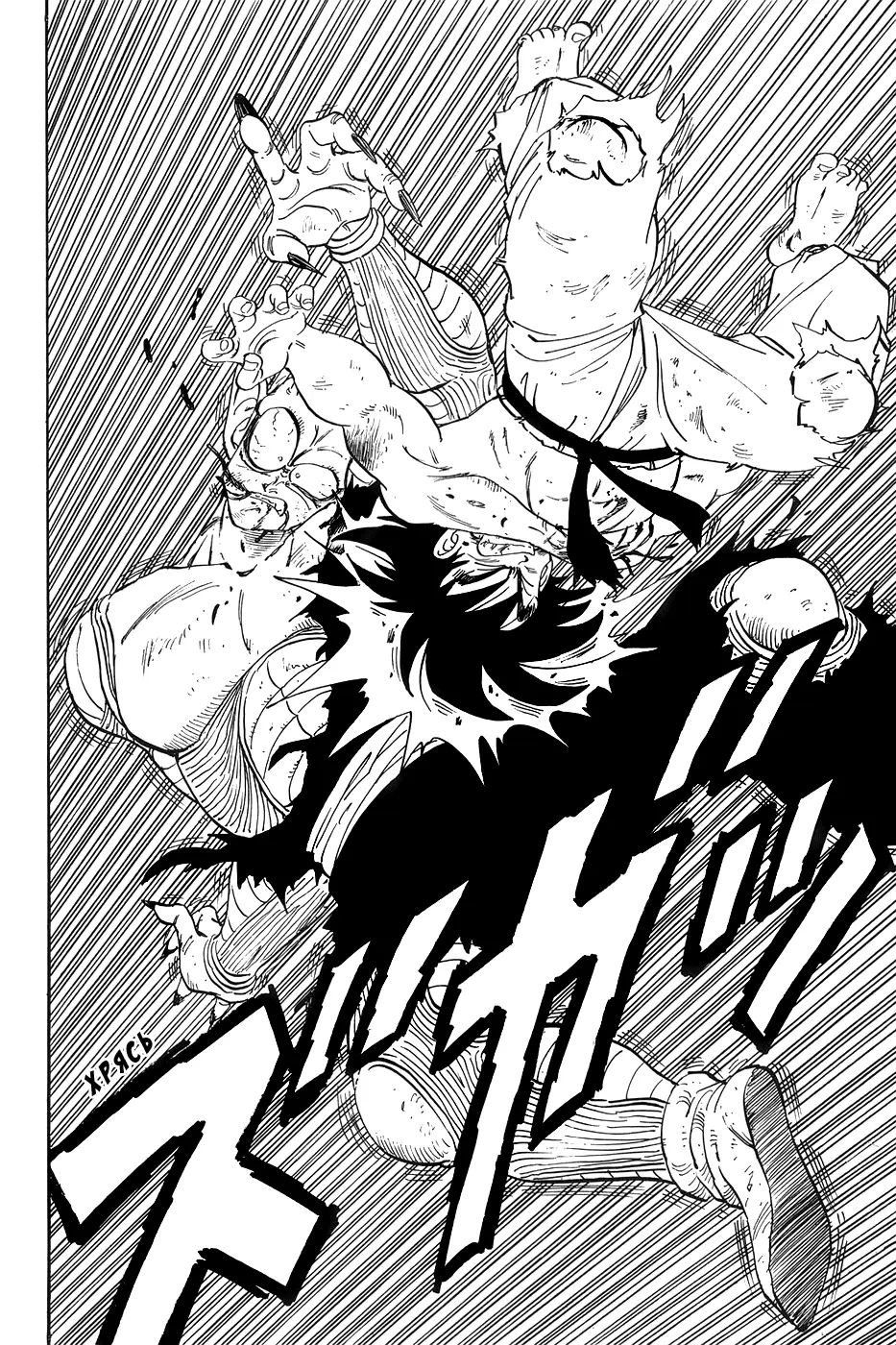 Read Драгон Болл (Кандзенбан) Manga Online
