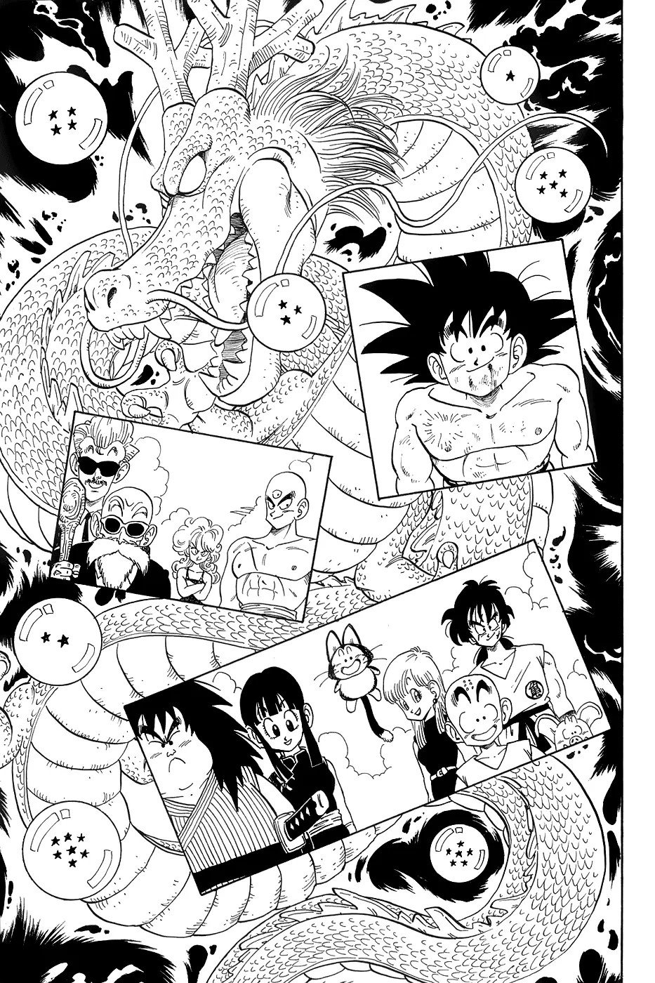 Read Драгон Болл (Кандзенбан) Manga Online