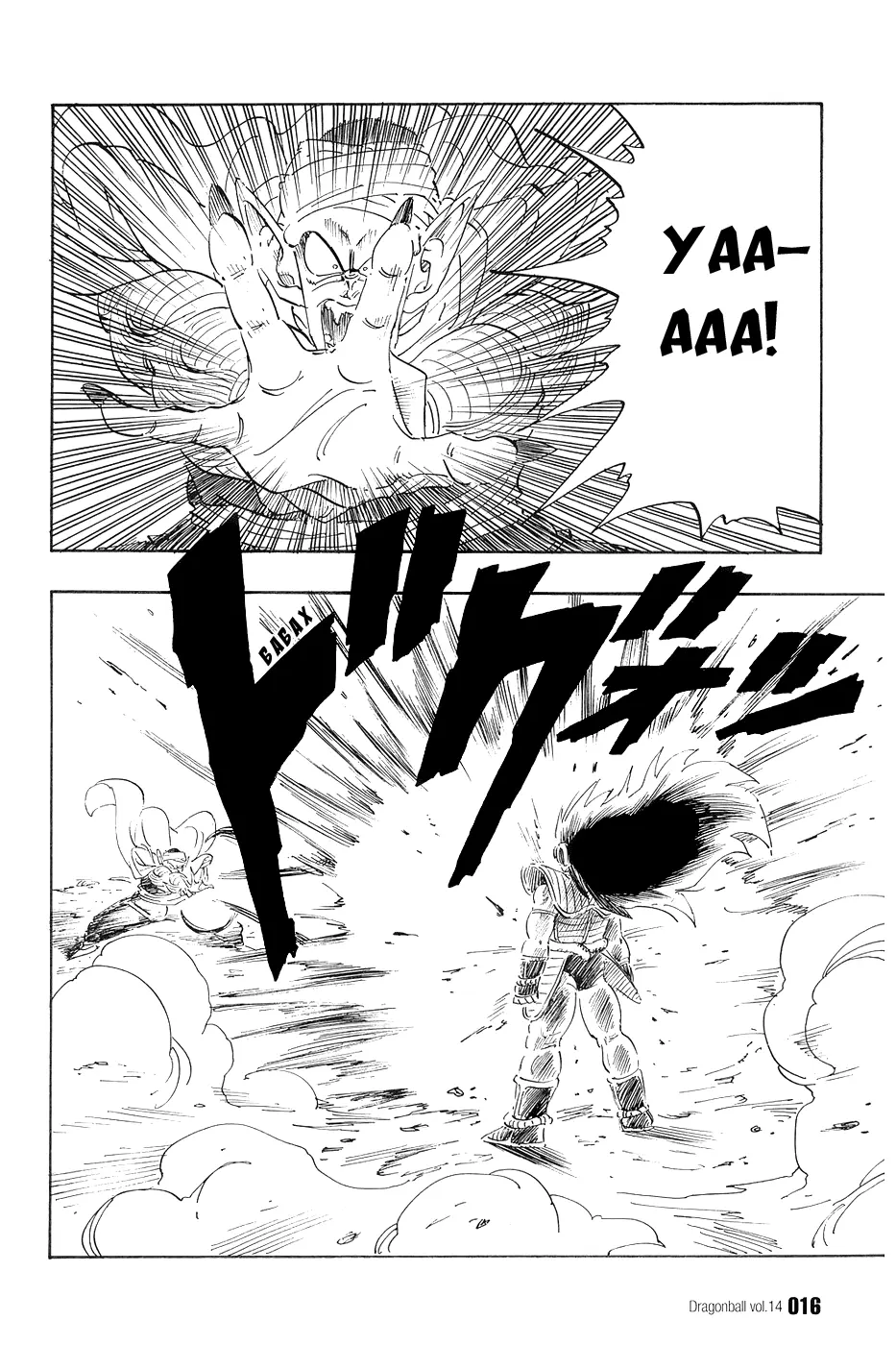 Read Драгон Болл (Кандзенбан) Manga Online