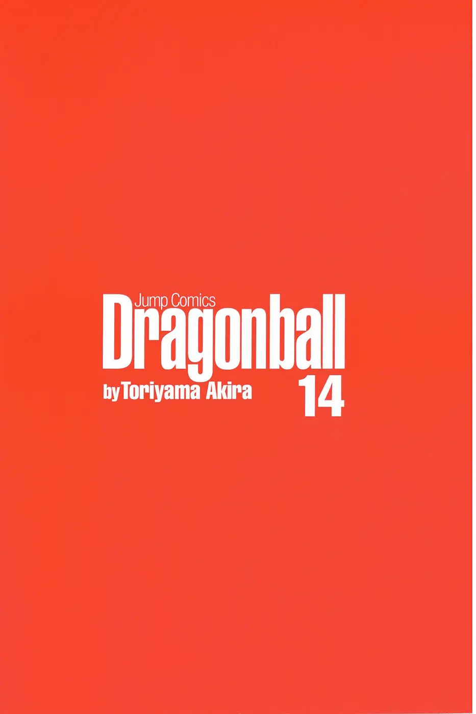 Read Драгон Болл (Кандзенбан) Manga Online