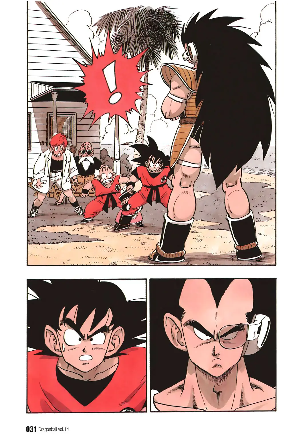 Read Драгон Болл (Кандзенбан) Manga Online