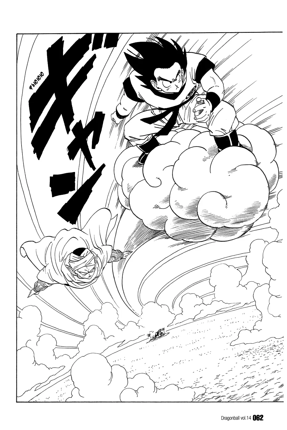 Read Драгон Болл (Кандзенбан) Manga Online