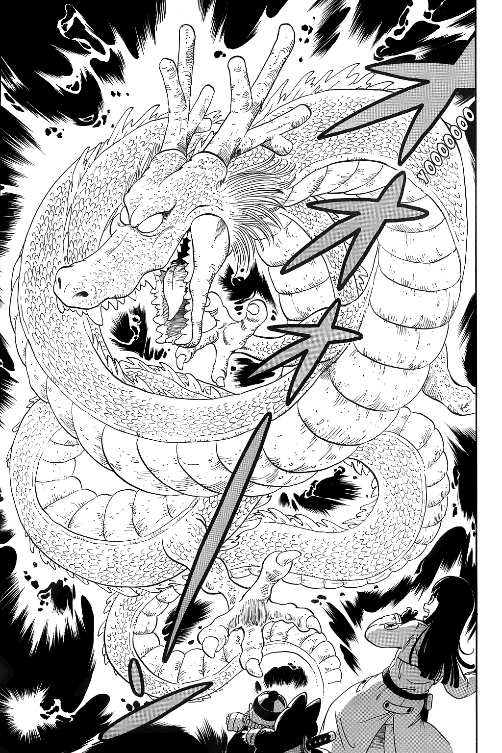 Read Драгон Болл (Кандзенбан) Manga Online