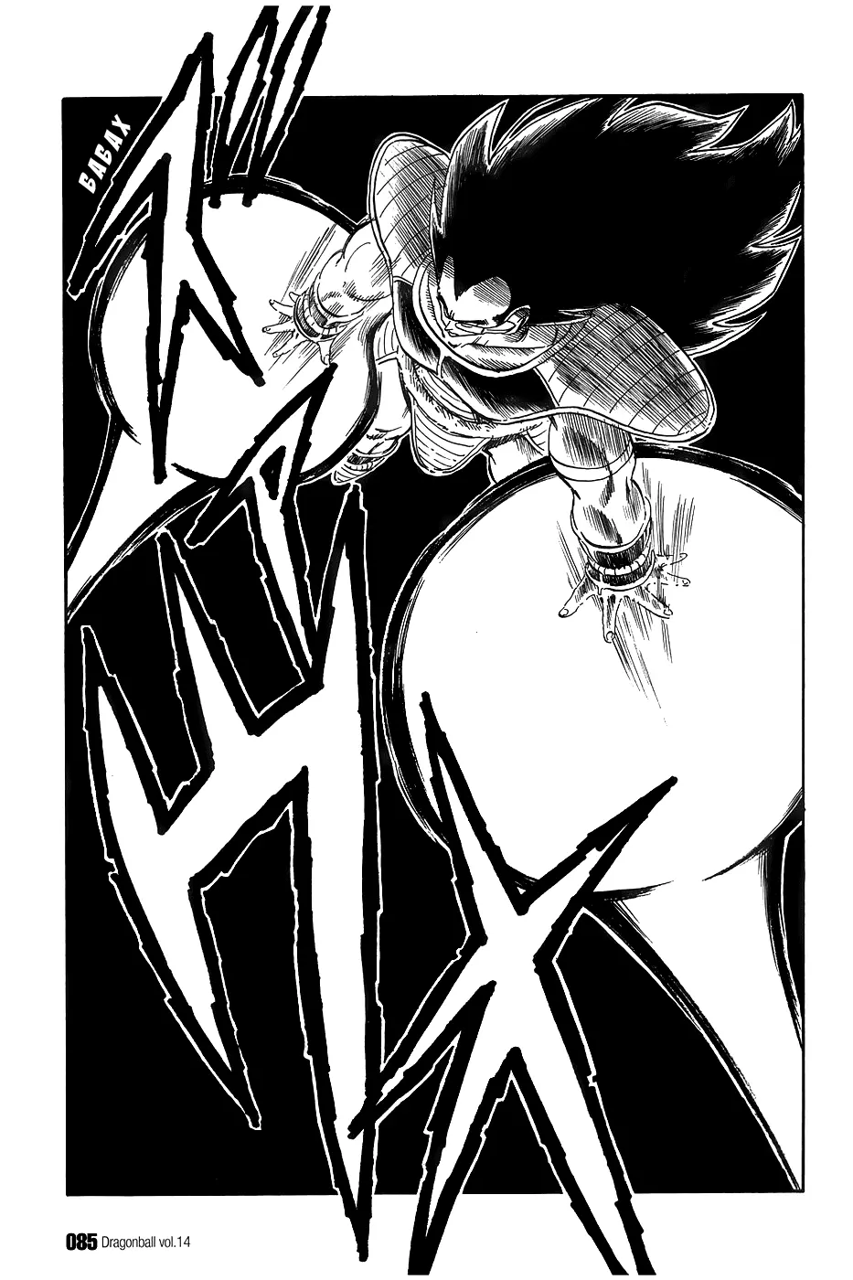 Read Драгон Болл (Кандзенбан) Manga Online
