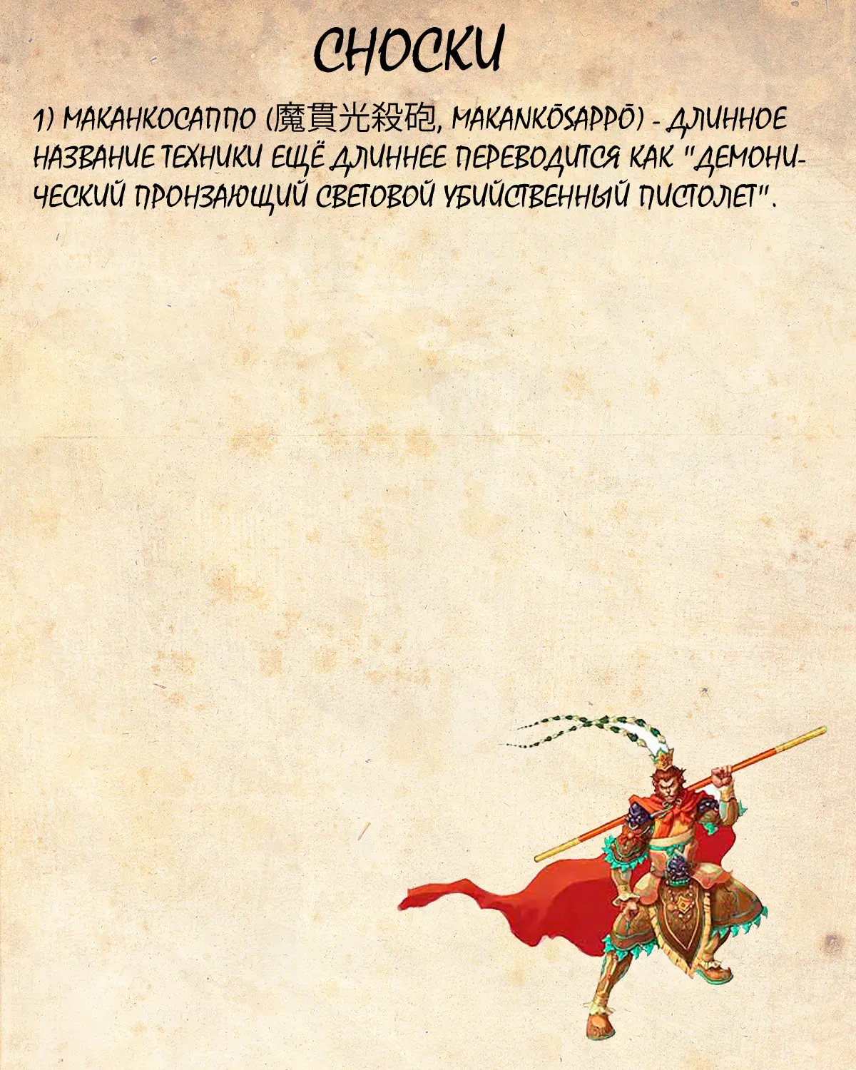 Read Драгон Болл (Кандзенбан) Manga Online