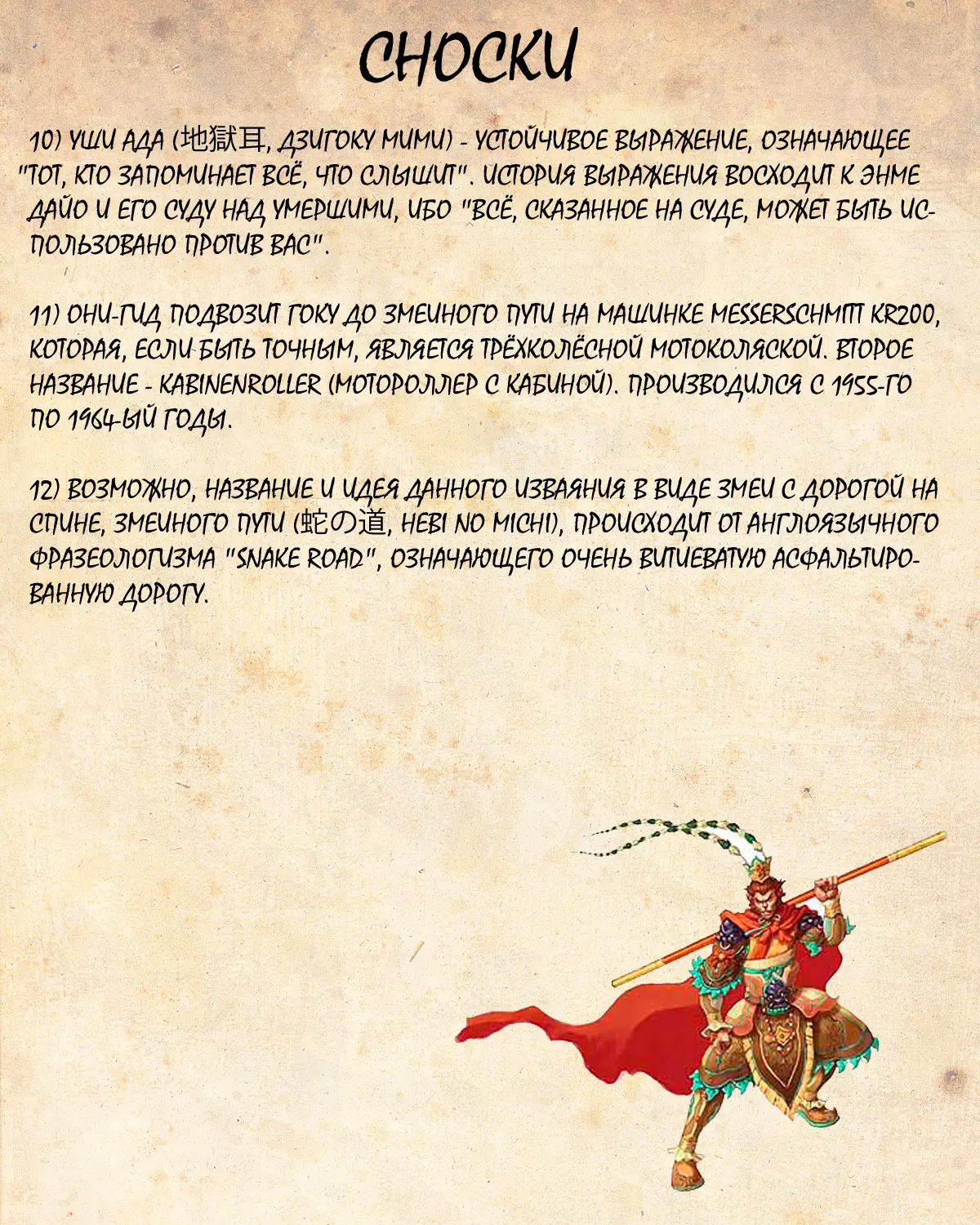 Read Драгон Болл (Кандзенбан) Manga Online