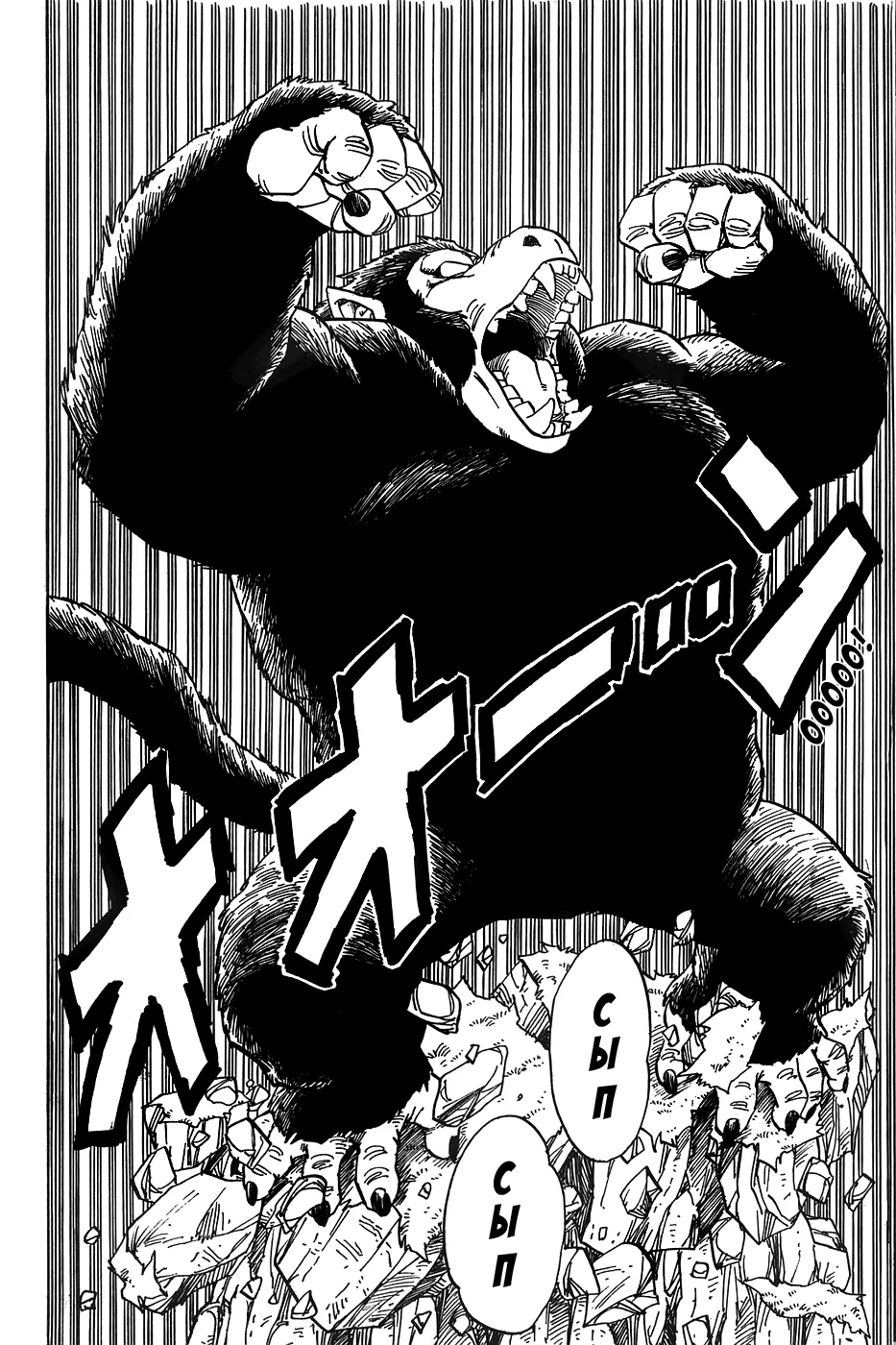 Read Драгон Болл (Кандзенбан) Manga Online