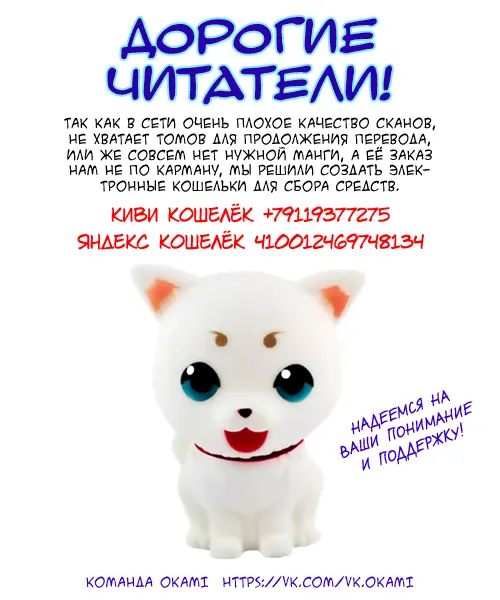 Read Драгон Болл (Кандзенбан) Manga Online