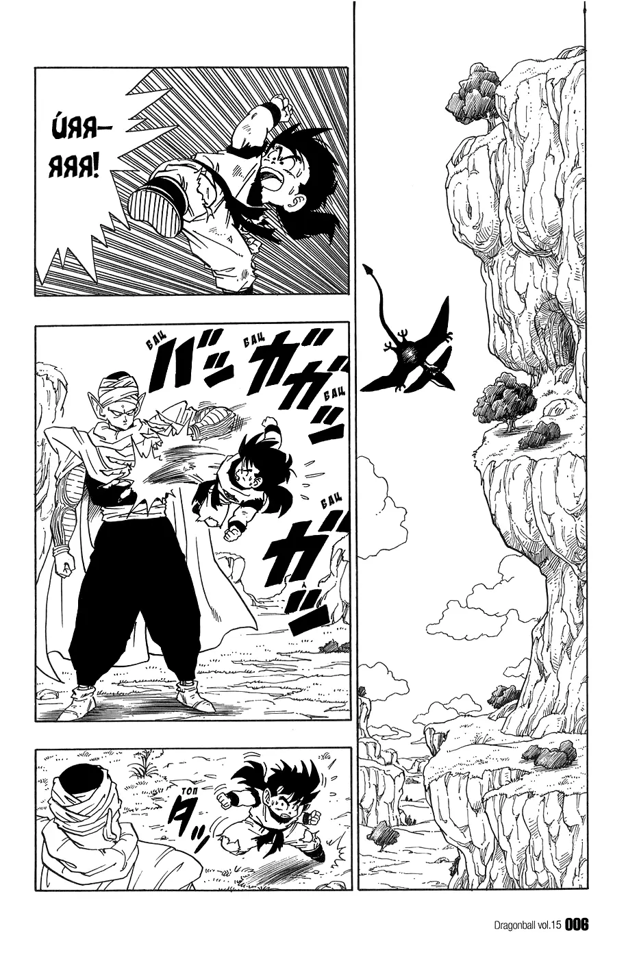 Read Драгон Болл (Кандзенбан) Manga Online