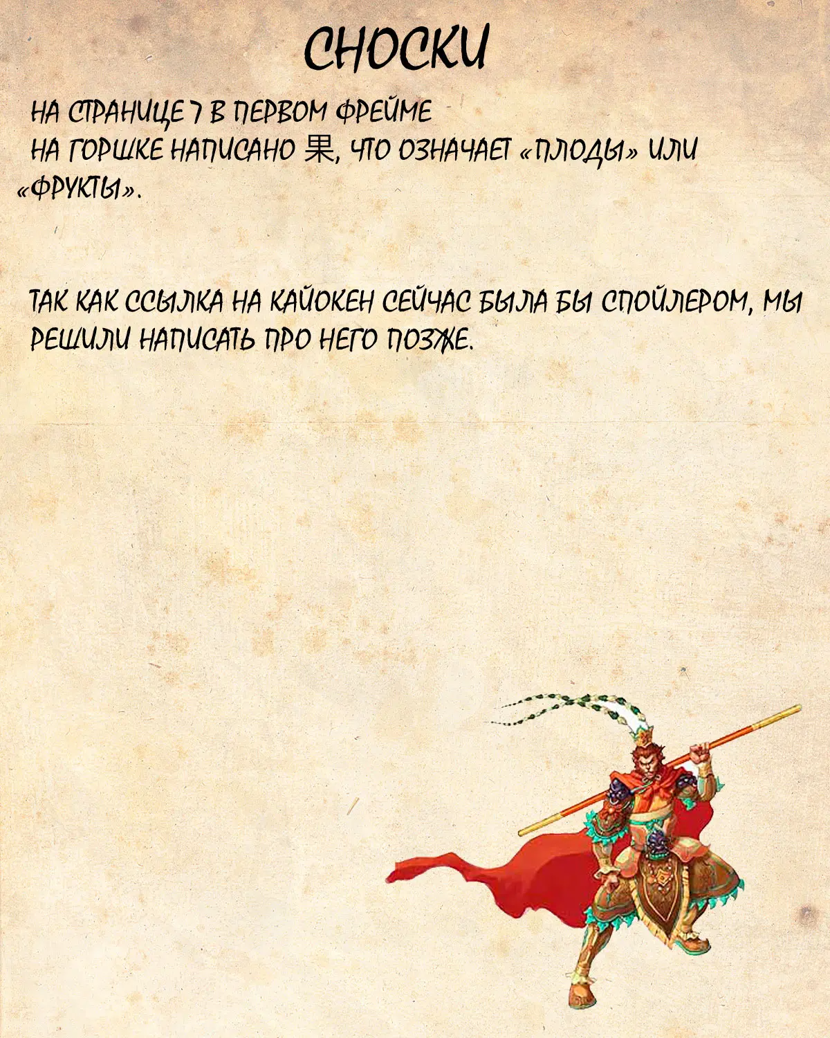 Read Драгон Болл (Кандзенбан) Manga Online