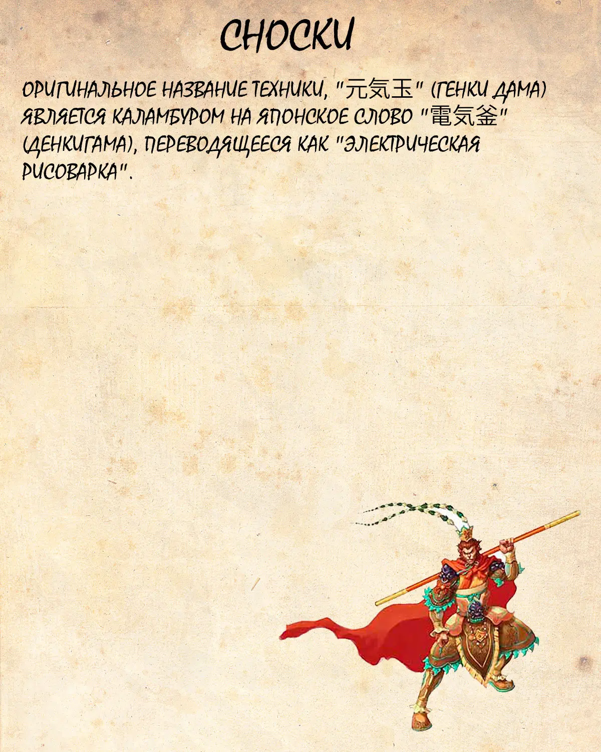 Read Драгон Болл (Кандзенбан) Manga Online
